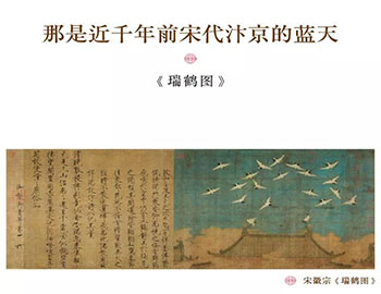 人生無非出入世，何不畫中求真意