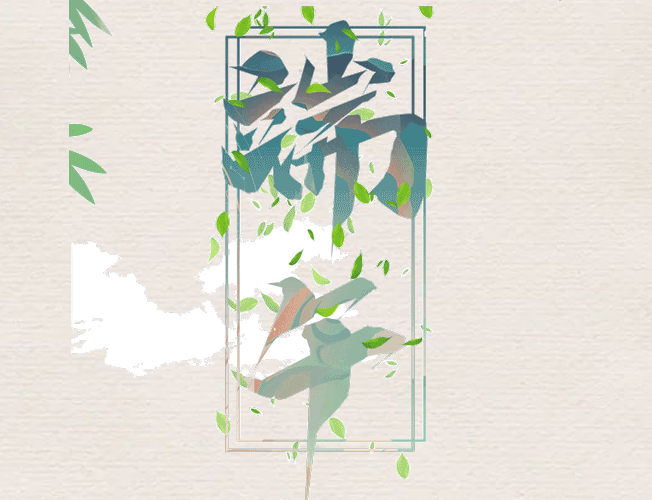 端午節(jié)，除了屈原，你還記得什么？