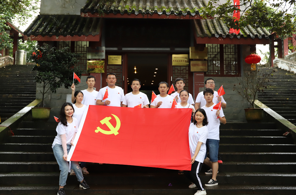 不忘初心，牢記使命，凝聚力量，堅(jiān)定信仰——成都支部七·一紀(jì)念活動(dòng)